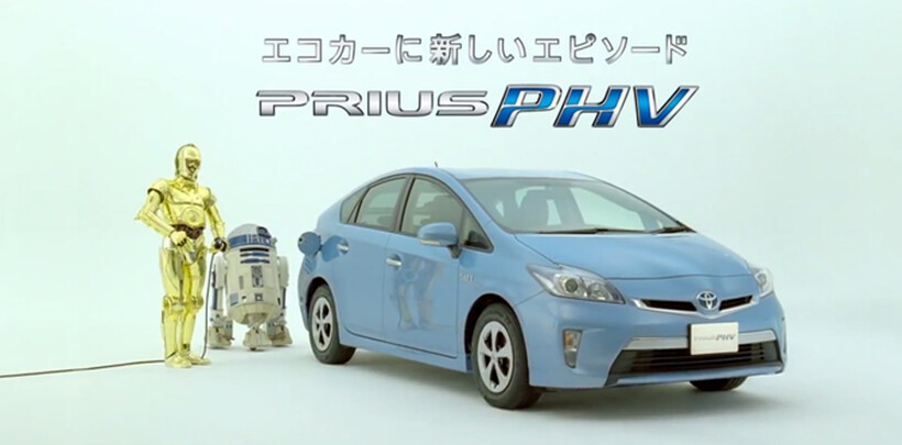 Cynical marketing ploy, or genius advert?