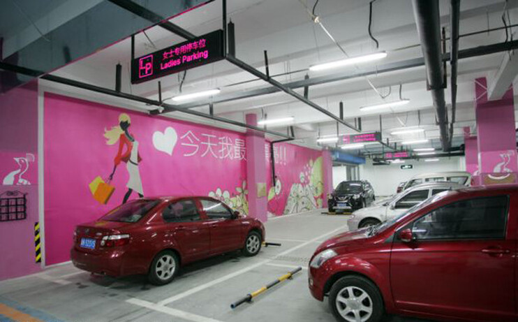 The women-only car park is located in a shopping centre in Tianjin.