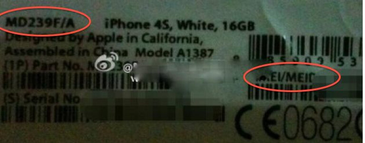 iPhone 4S appears in Apple's inventory