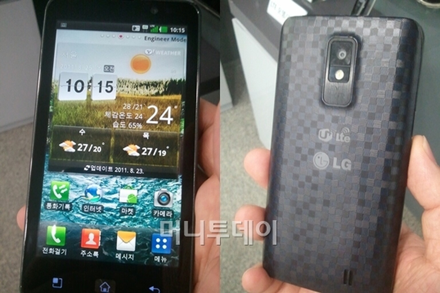 LG LU6200 snapped: 4.5-inch 720p HD screen, ready for Ice Cream Sandwich