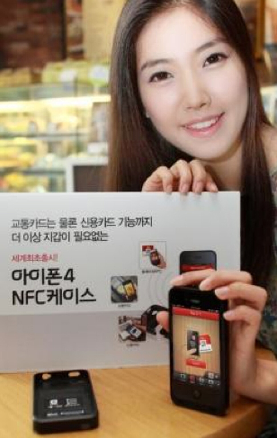 KT rolling out iCarte NFC case for iPhone in South Korea