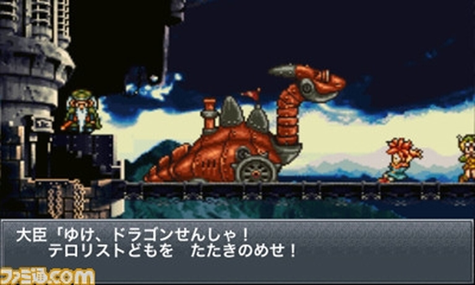 Chrono Trigger, Final Fantasy and Dragon Quest all coming to Android