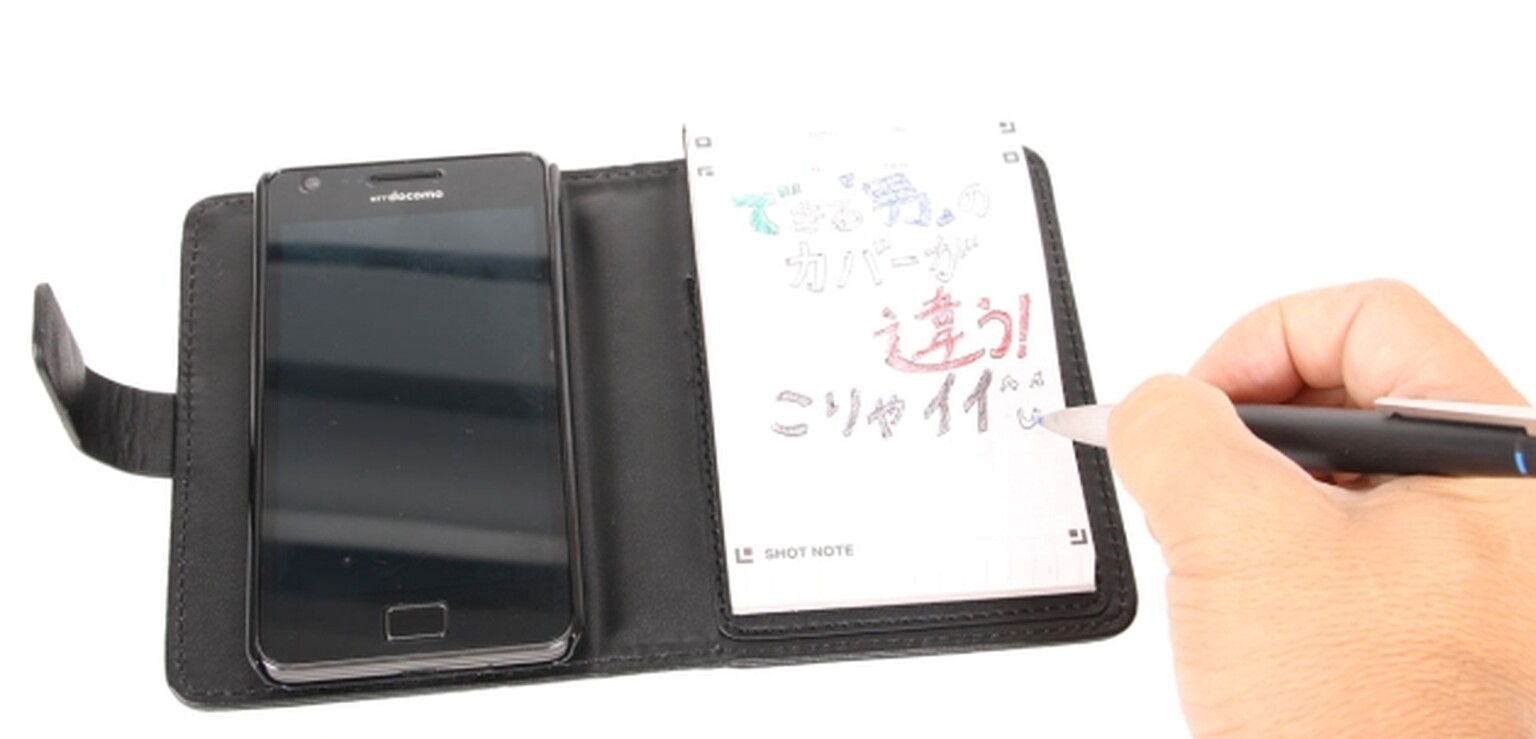 Who needs a Galaxy Note? Samsung Galaxy S2 gets notepad 'features'