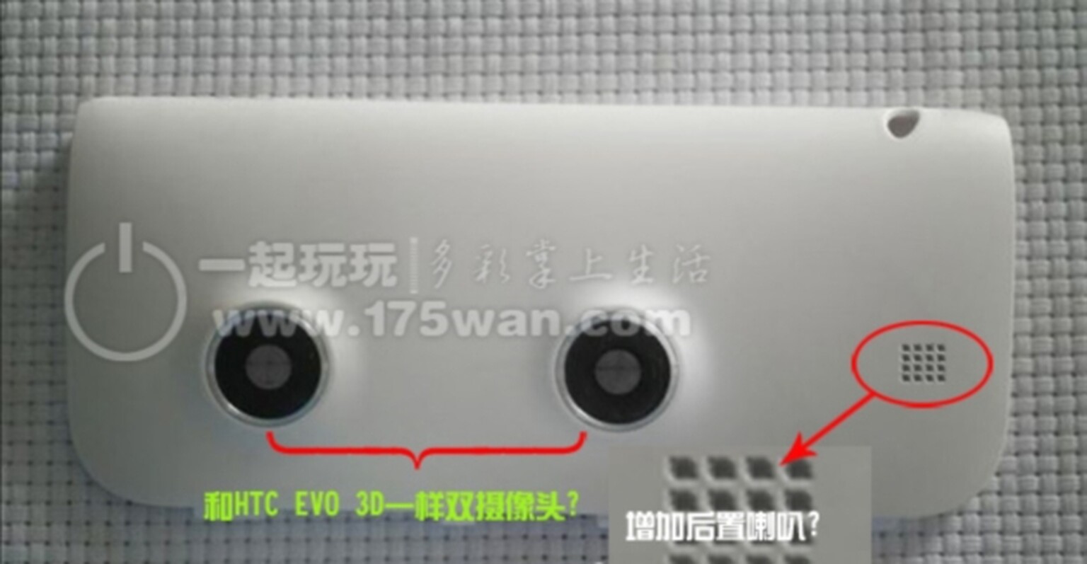 3D-capable 'HTC tablet' parts leaked in China