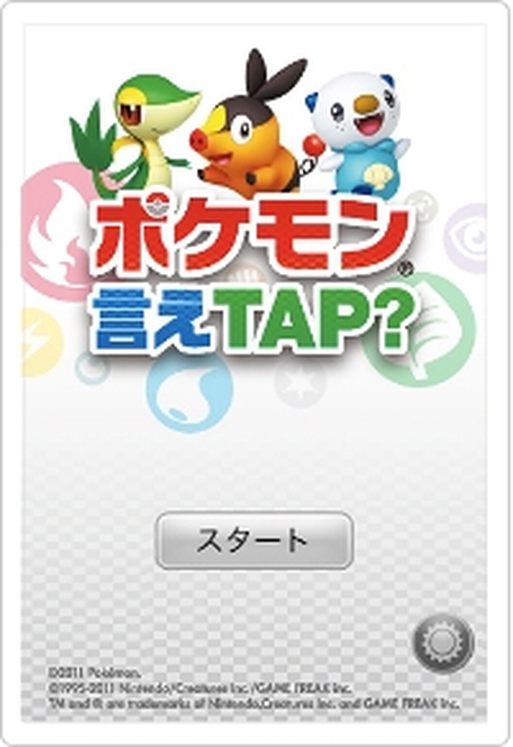 Official Pokemon apps coming to iPhone
