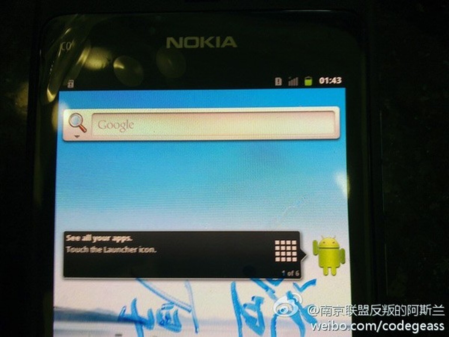 Nokia’s Android prototype spotted: Another N9-alike running another OS