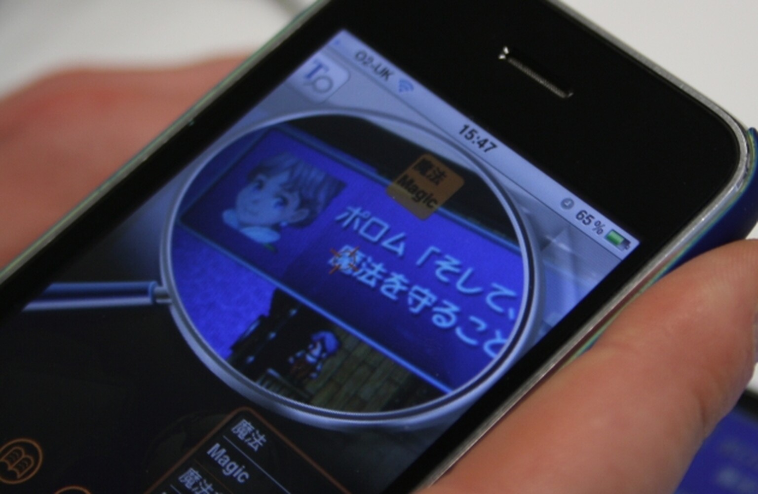 New polyglot translator app arrives on the iPhone: Worldictionary Instant Translator
