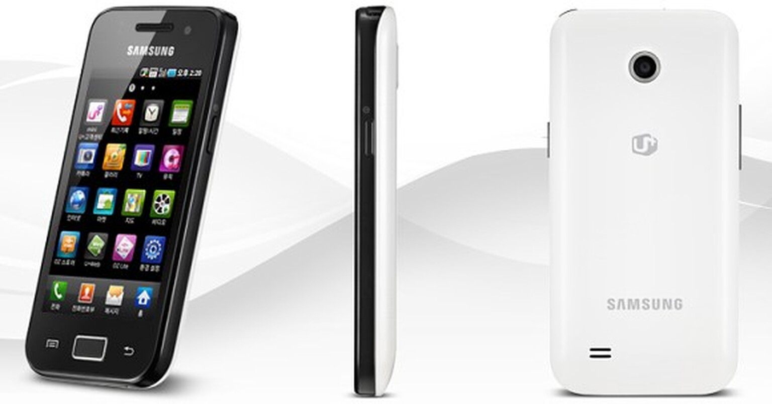 Samsung Galaxy Neo announced: Latest Galaxy Family member fits in with the rest