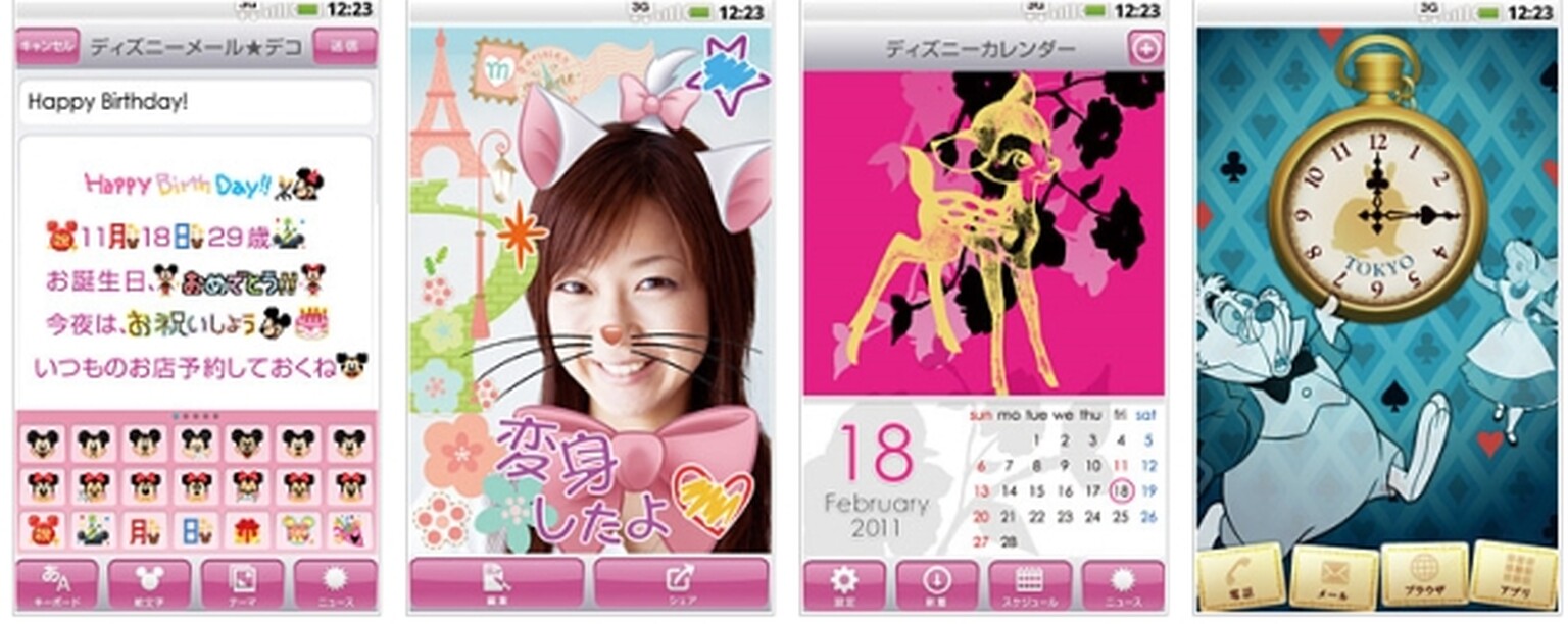 More details on Disney’s 3D Android Phone. Still Japan only!
