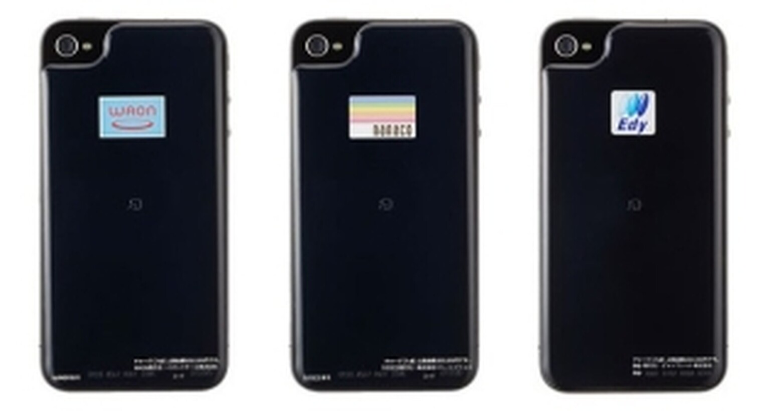 iPhone 5 and iPad 2 rumoured to have NFC chips