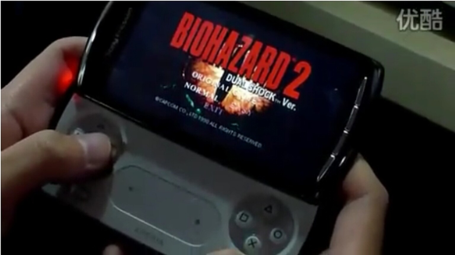 PSP Phone video: Handles PlayStation 1 games