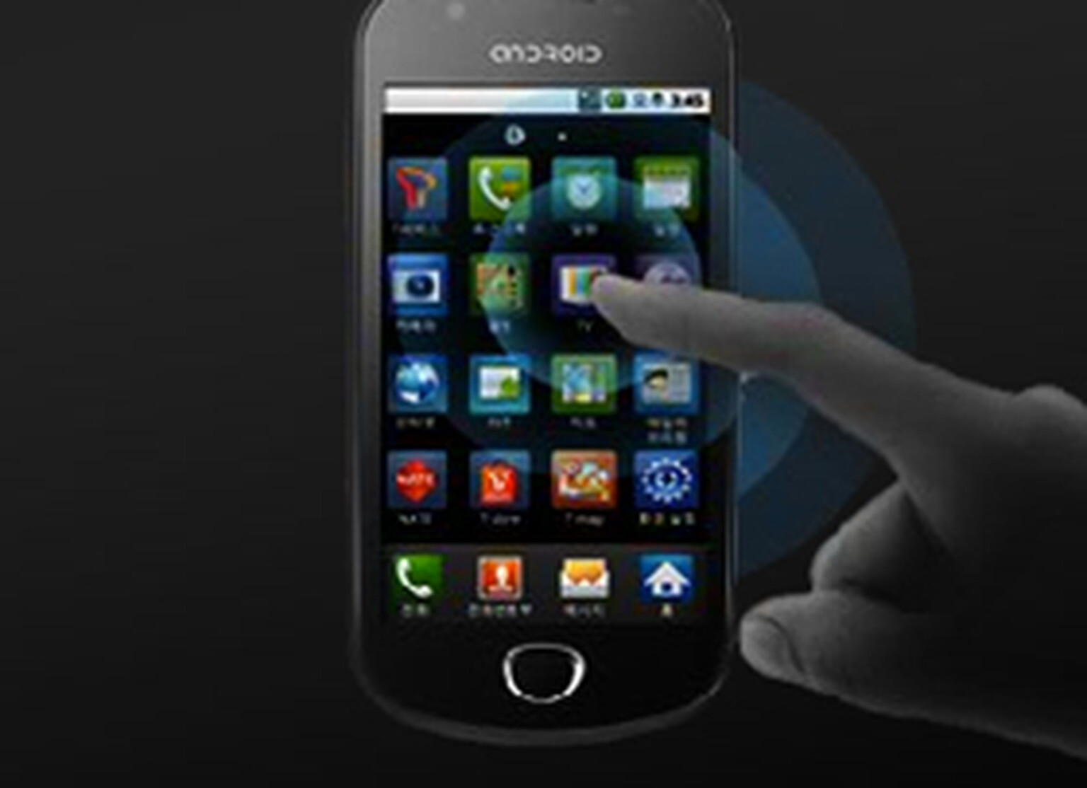 Samsung Galaxy Apollo: Space-travelling Android spotted online