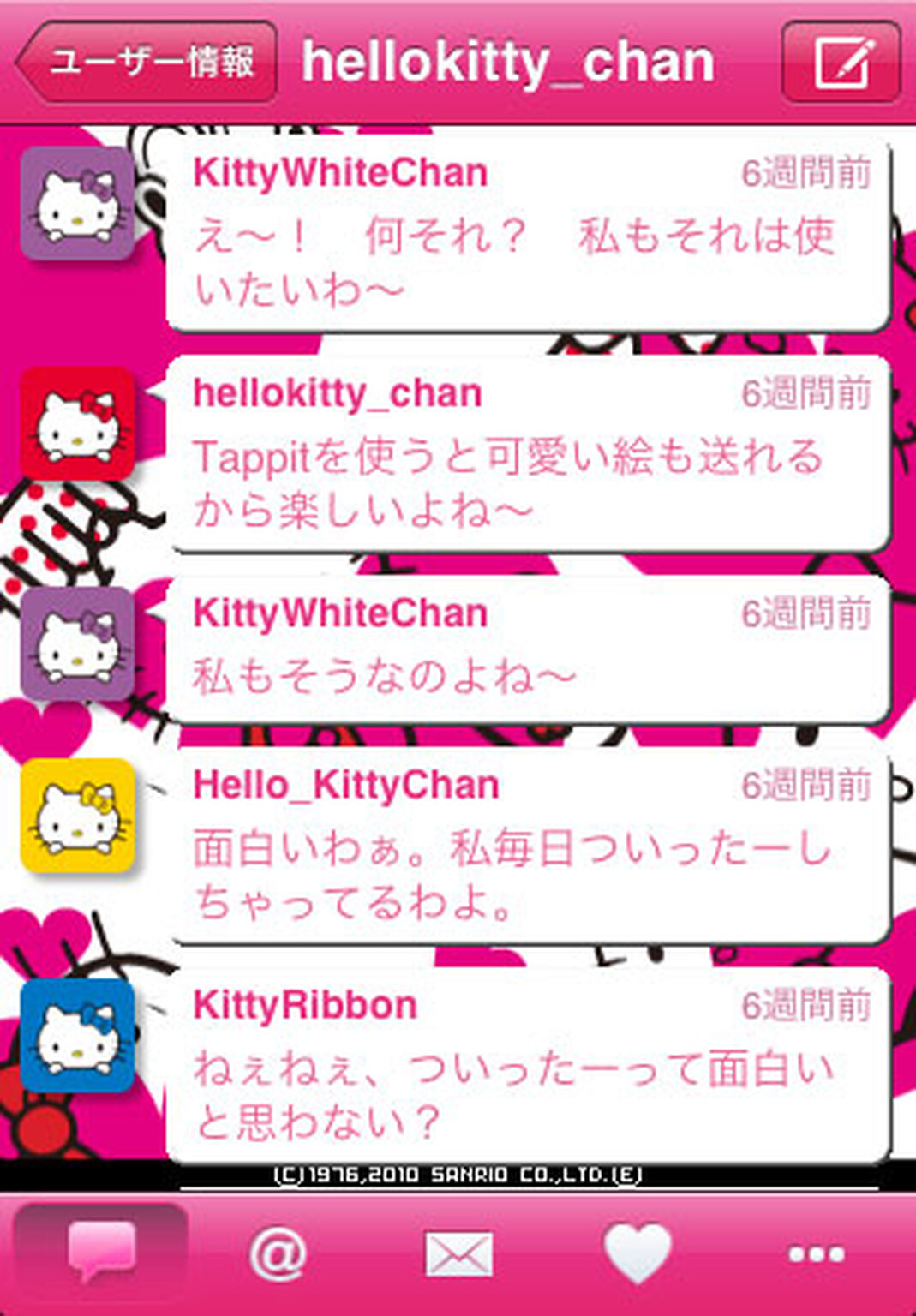 What's missing from your iPhone Twitter app? Hello Kitty!