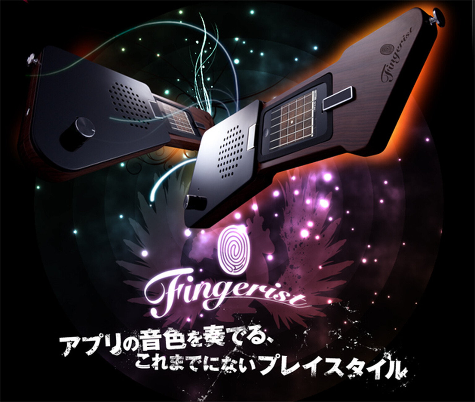 The Fingerist: Grab your iPhone and let's get the band back together