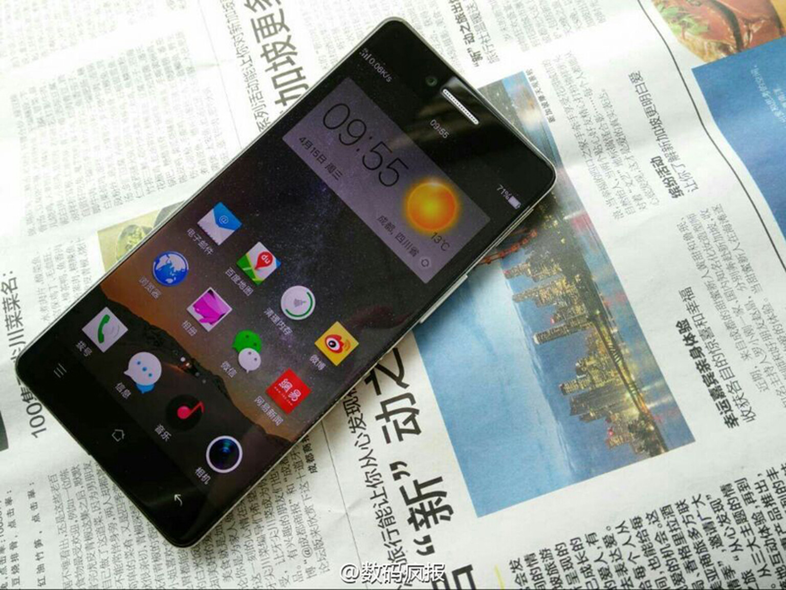 Oppo R7 phone leaks with near-invisible bezels and sweet specs