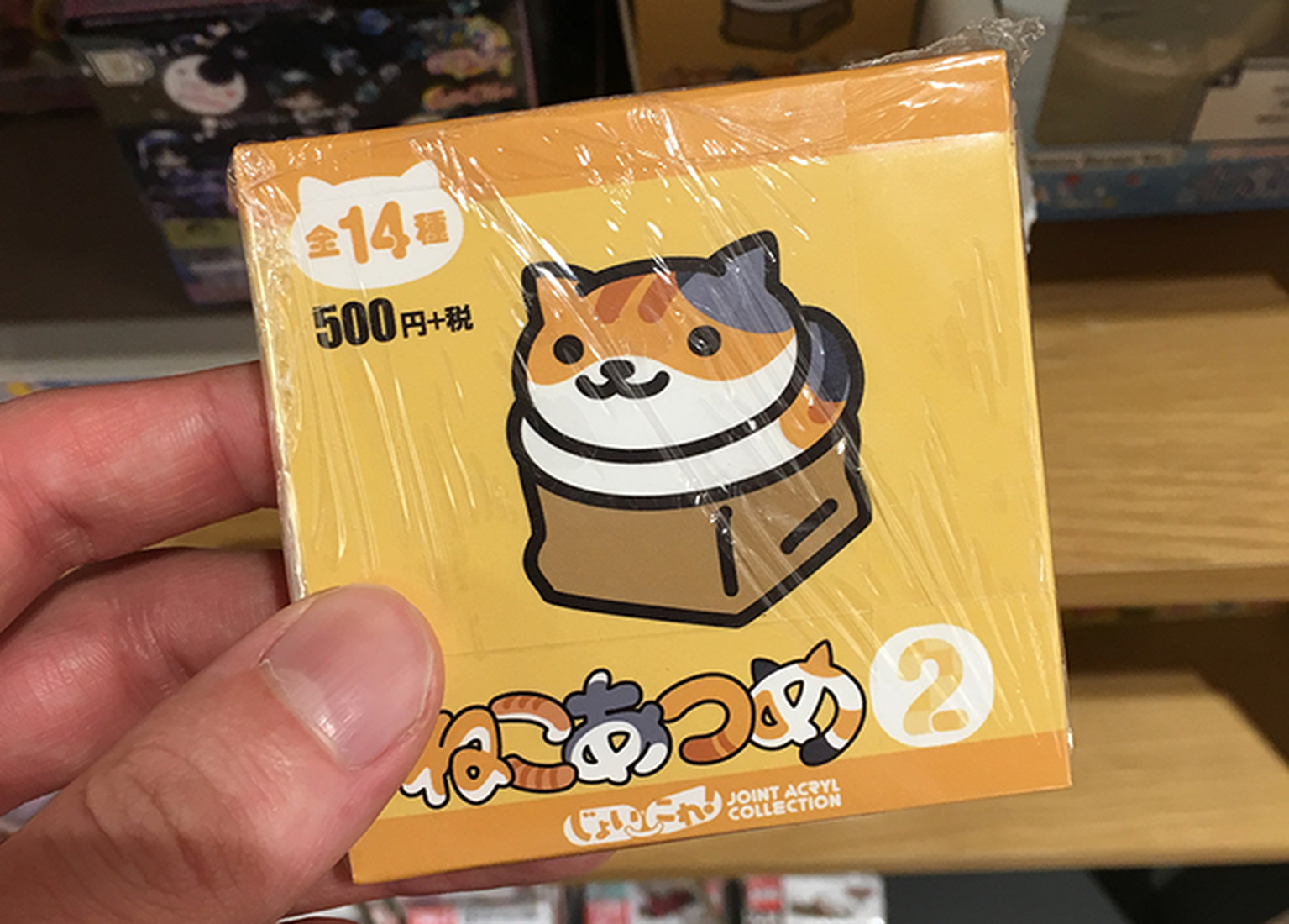 How to get Neko Atsume toys and merchandise in the UK