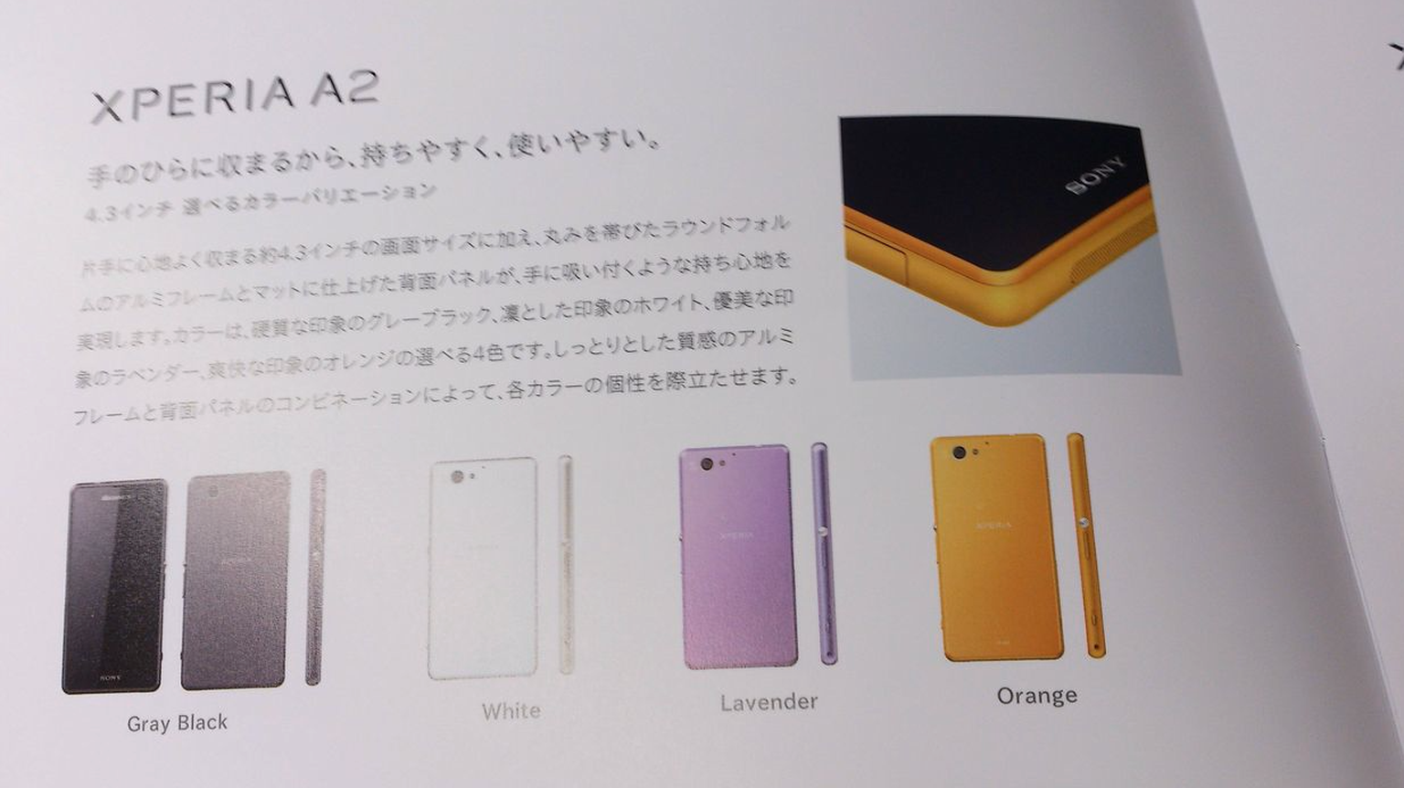 Is this the Sony Xperia Z2 compact?