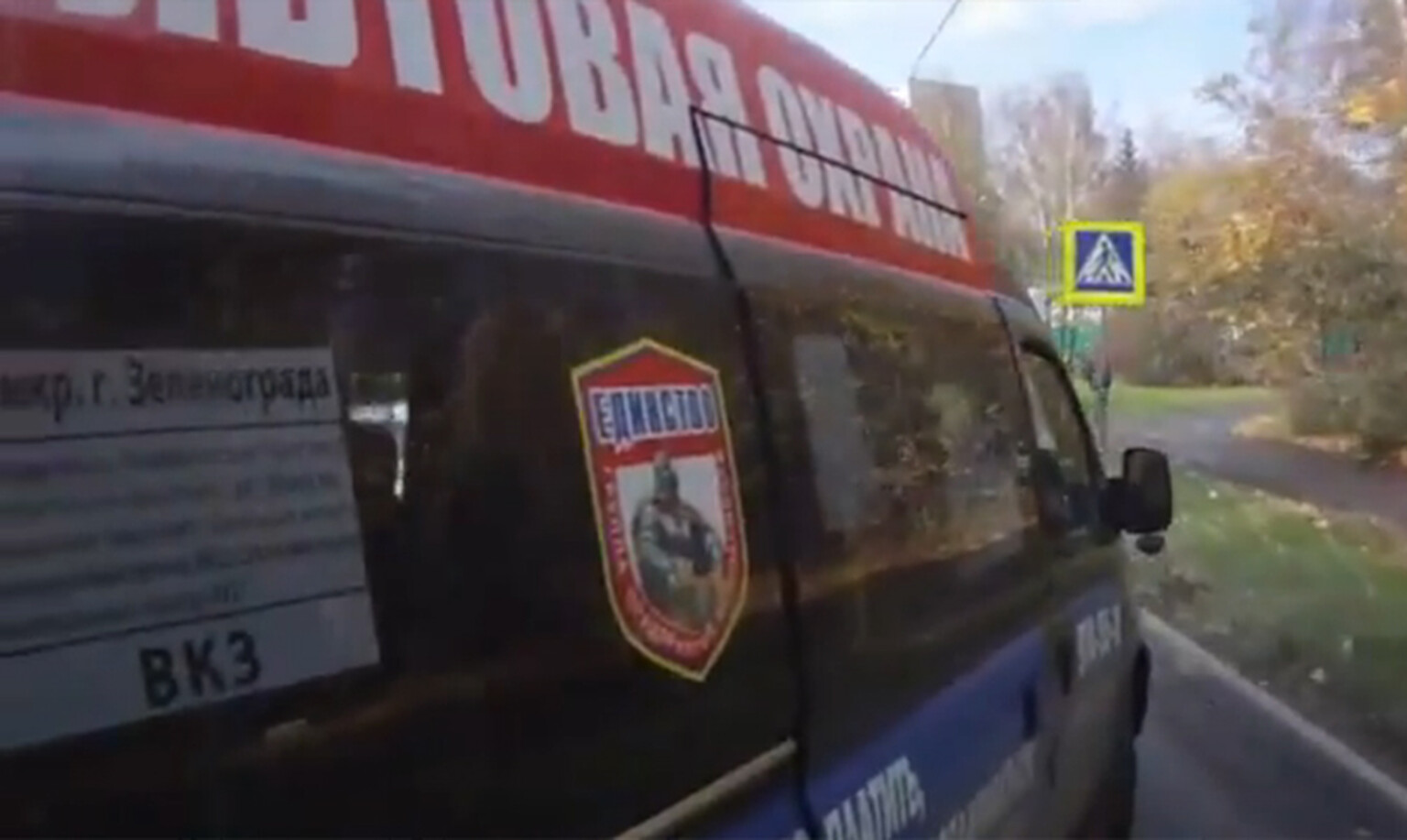Russian bus driver punishes errant drivers by repeatedly ramming into them