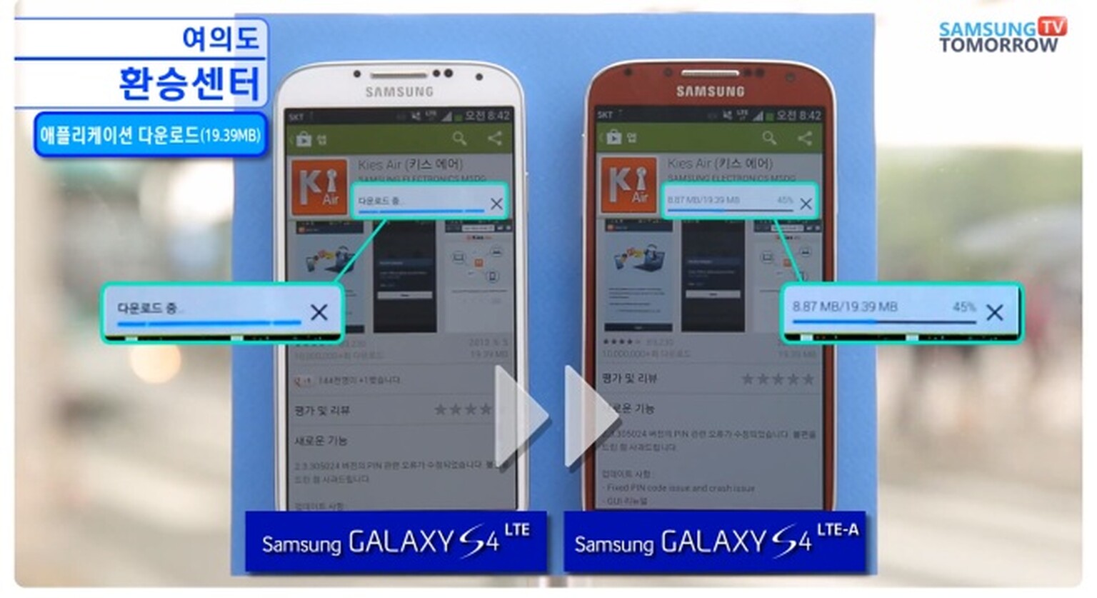 Samsung launches Galaxy S4 LTE Advanced in South Korea