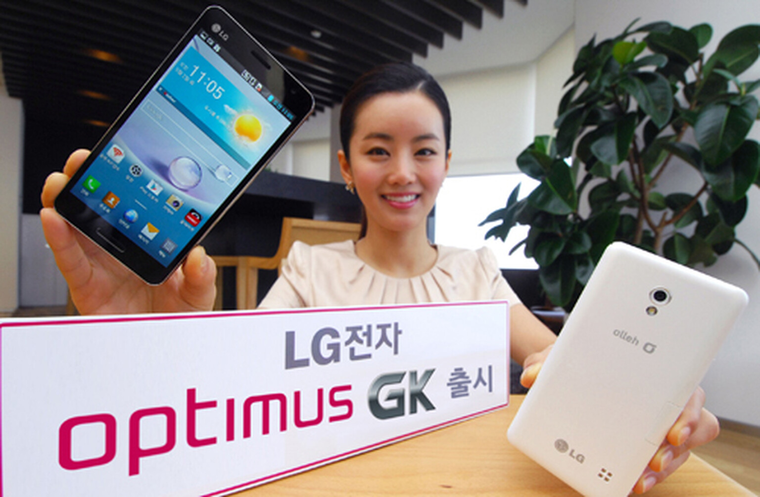 LG Optimus GK squeezes Optimus G Pro specs into a 5-inch body
