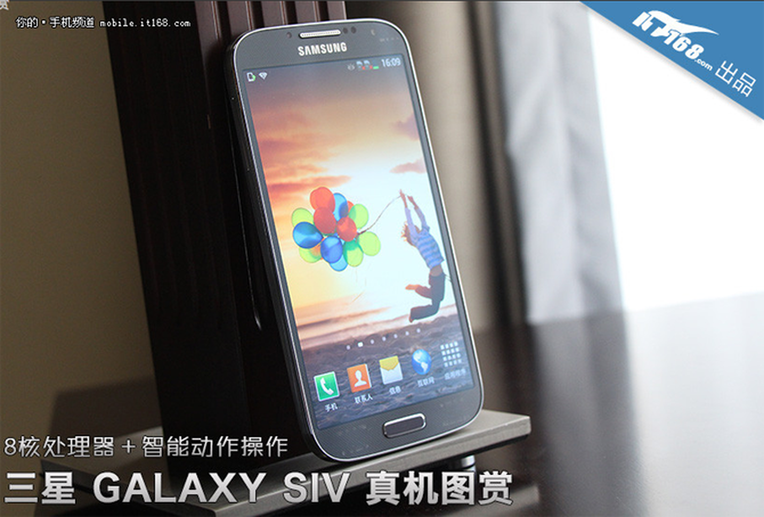 Samsung Galaxy S4 photos leak ahead of launch