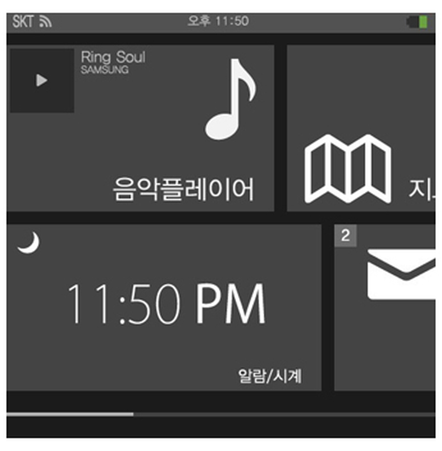 Is Samsung readying Altius Smartwatch?
