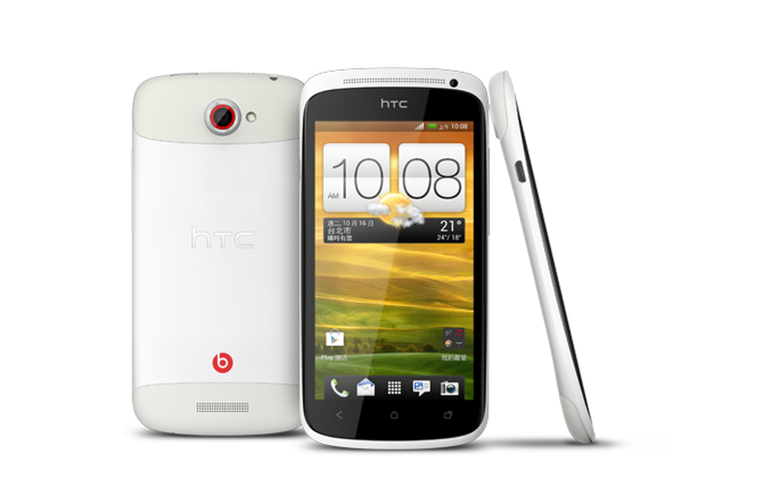 HTC One S 'Snow White' revealed
