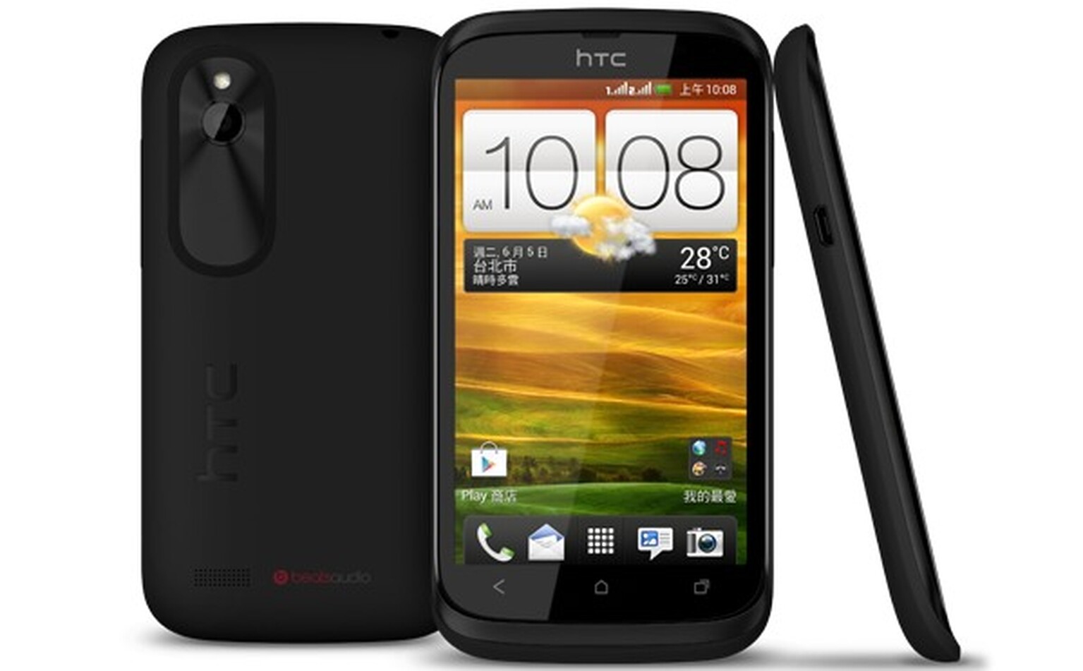 Dual SIM HTC Desire V announced for Europe (read: Ukraine)