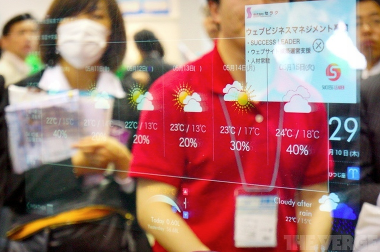 Seraku Android smart mirror