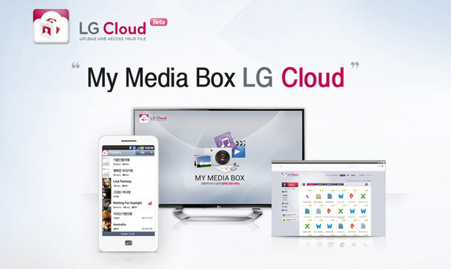 LG Cloud beta offers 50GB for users in Korea and the US