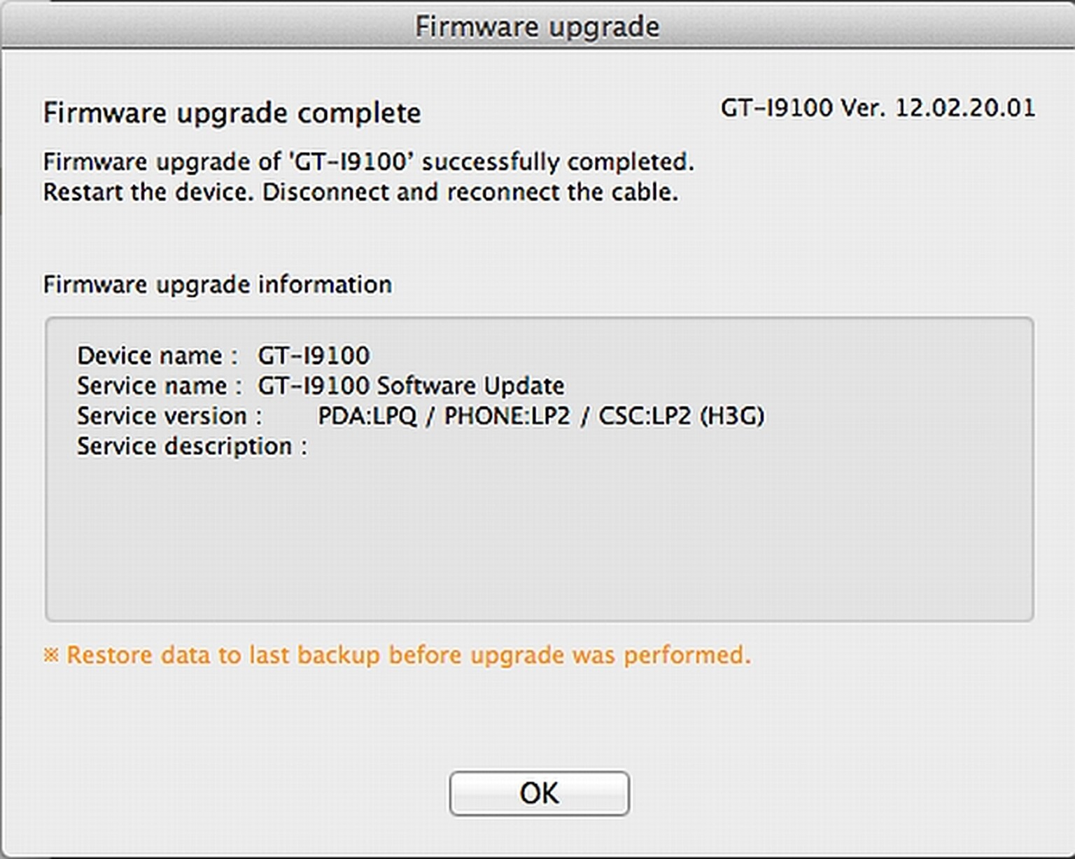 Samsung Galaxy S2 Ice Cream Sandwich update available on O2