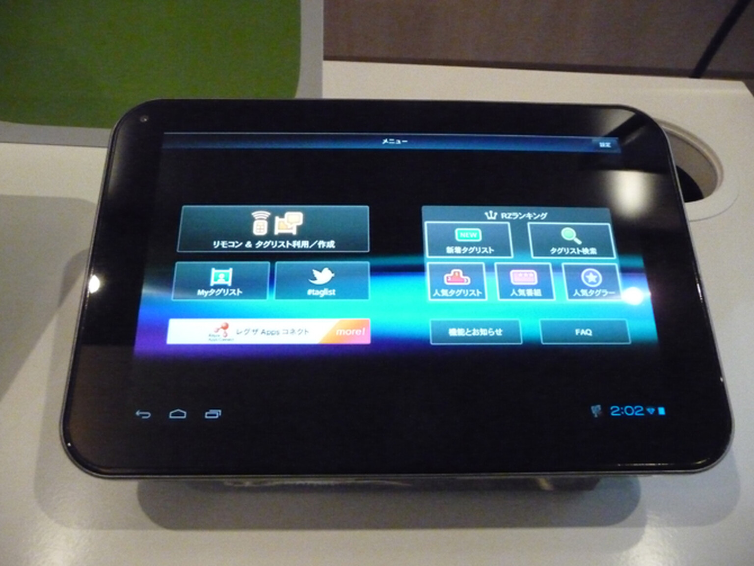 Toshiba 7.7-inch and 13.3-inch concept tablets: Hands-on pictures