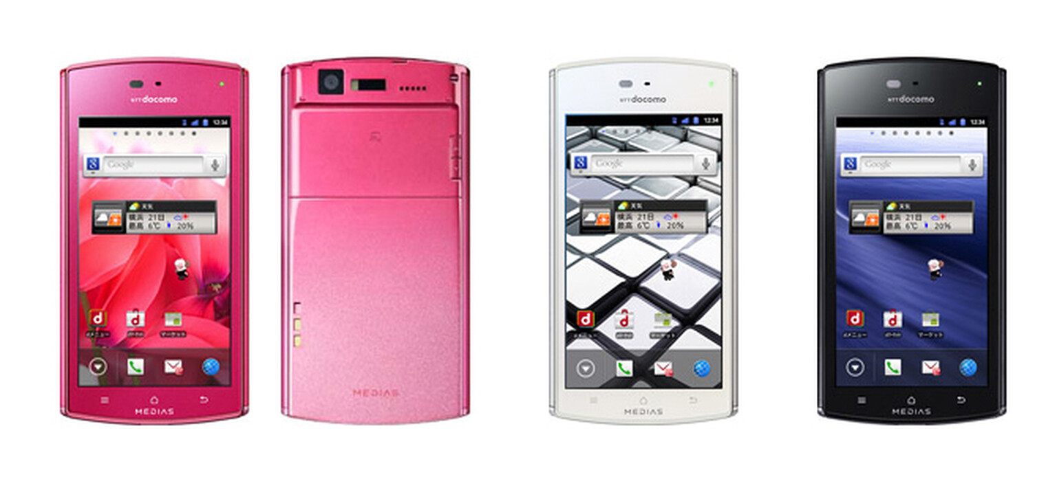 NEC Medias ES N-05D: Super-thin 6.7mm Android phone blows minds and picks locks in Japan