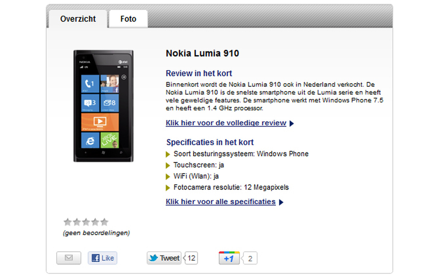 Nokia Lumia 910: 12-megapixel version of the Lumia 900 mooted