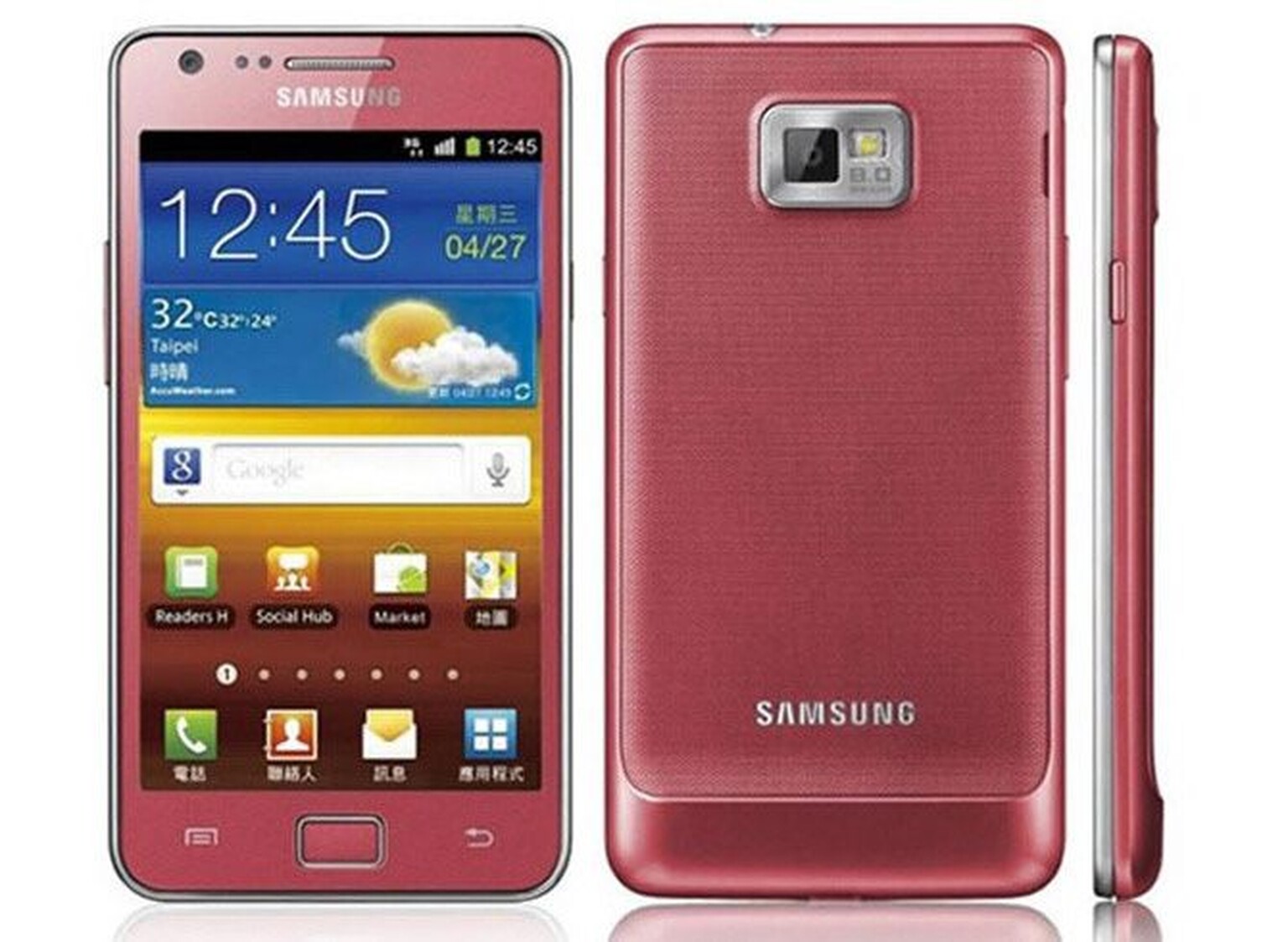 Pink Samsung Galaxy S2 available to buy now