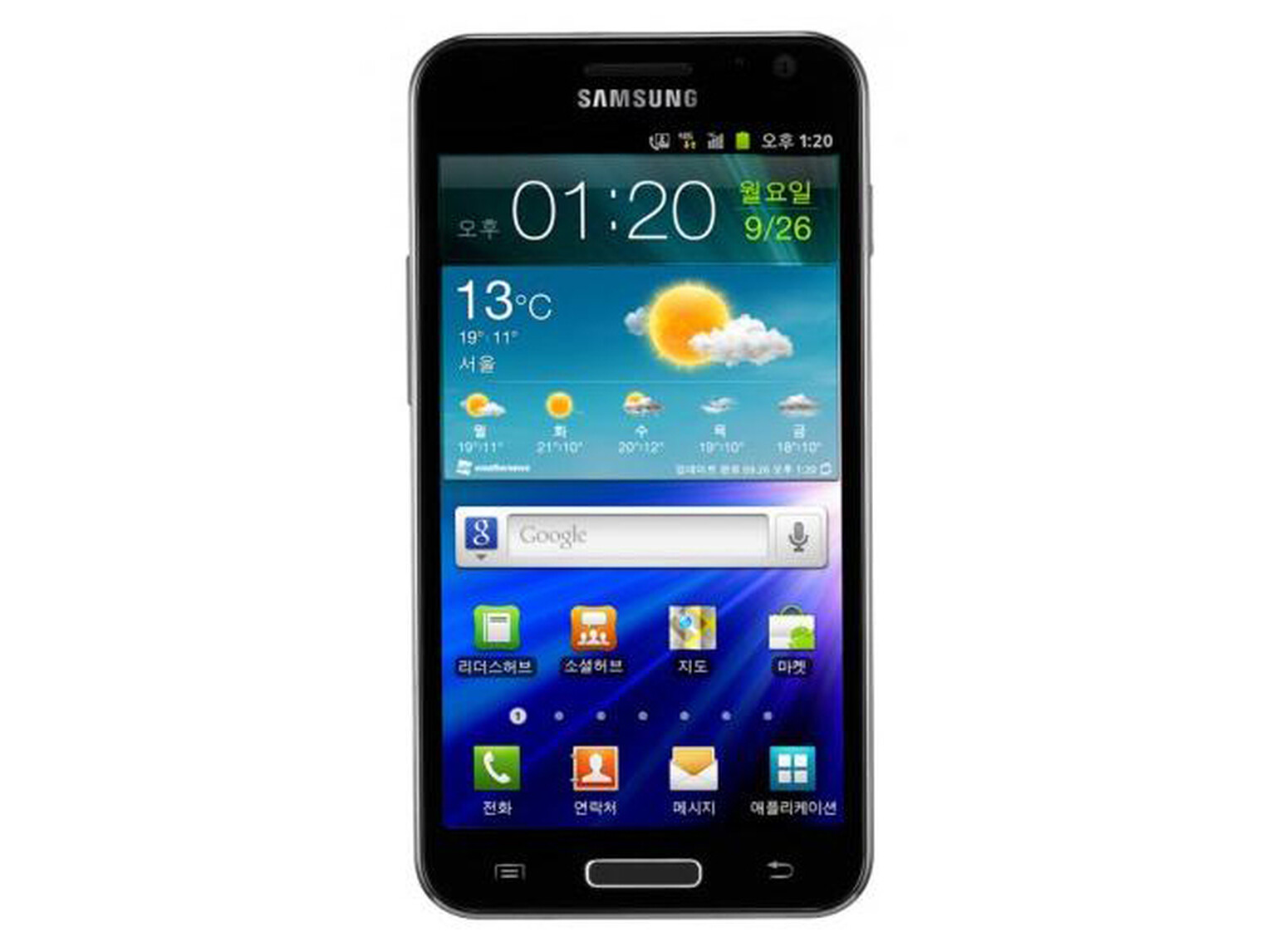 Official: Samsung Galaxy S2 HD ‘not coming to the UK’