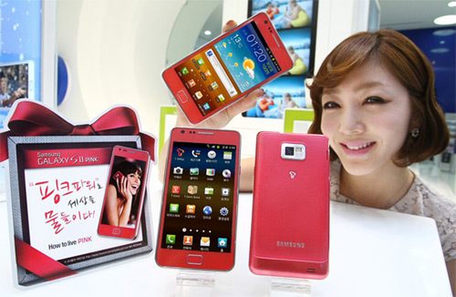 Pink Samsung Galaxy S2 launches
