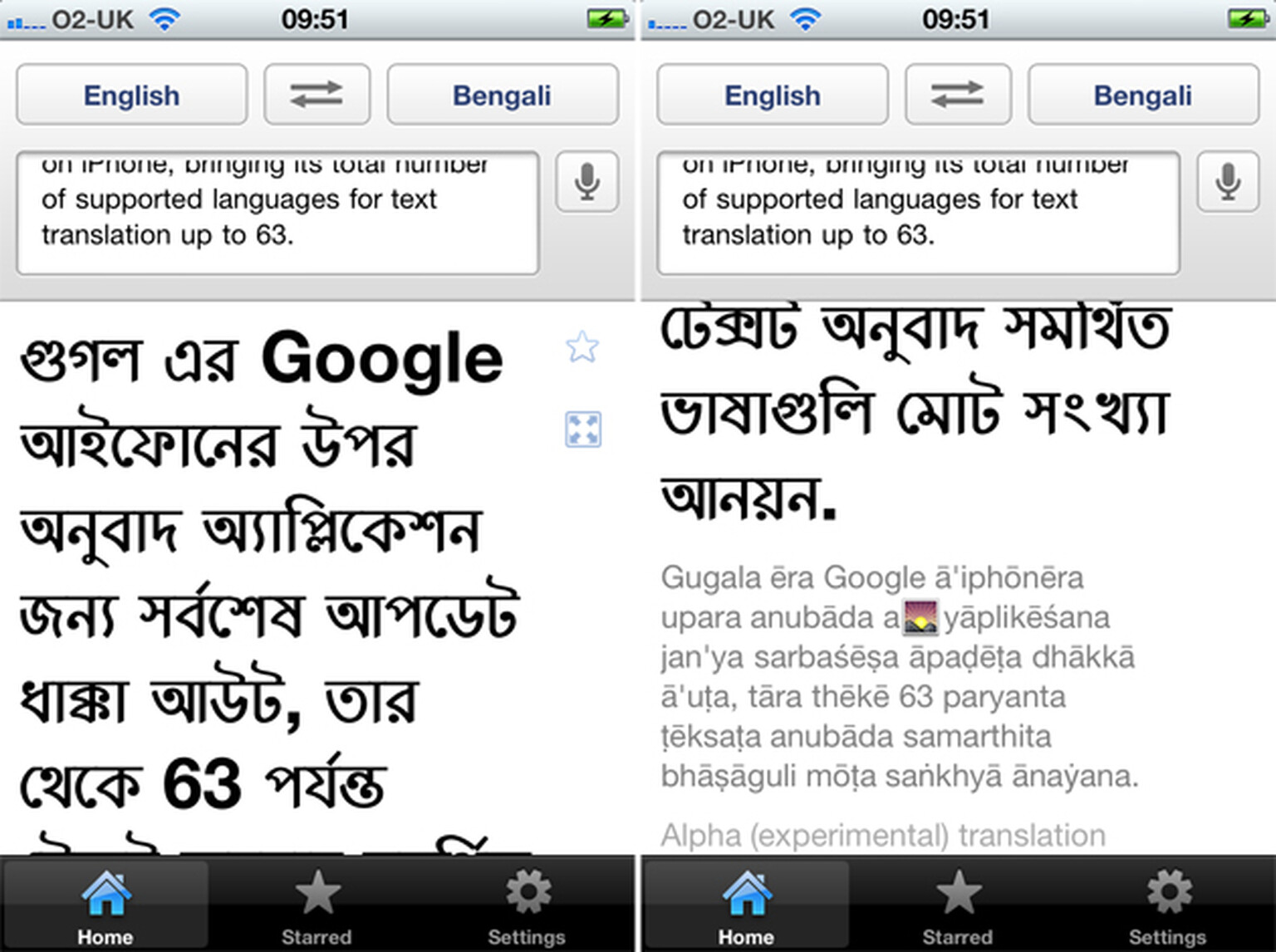 Google Translate for iPhone updates, 63 languages now supported