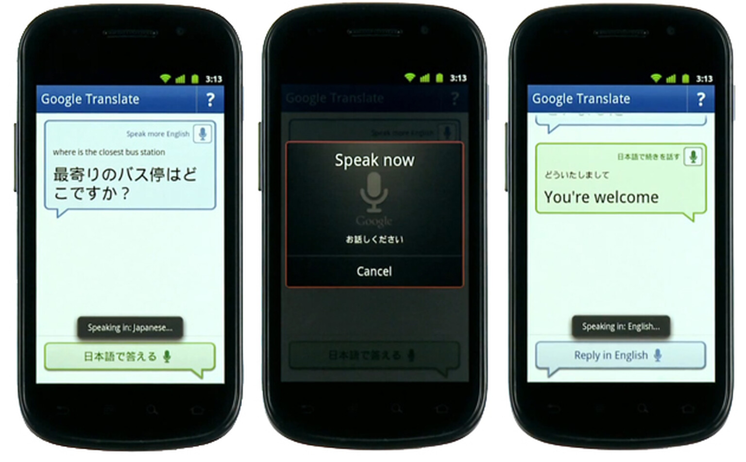 Google Translate now speaks 14 langauges on Android