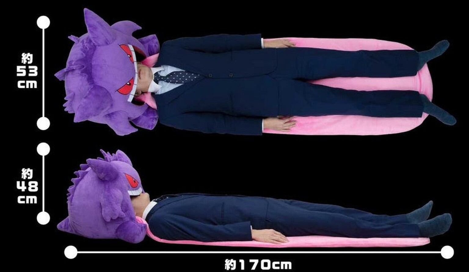 This horrifying Pokémon bed is the stuff of nightmares