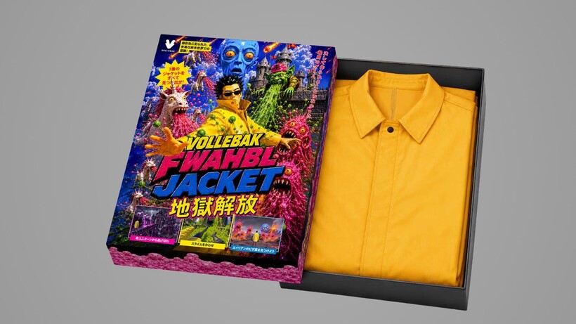 FWAHBL Jacket